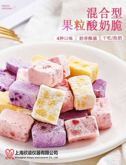 17081572291482.jpg 凍干酸奶 (3)_副本.jpg